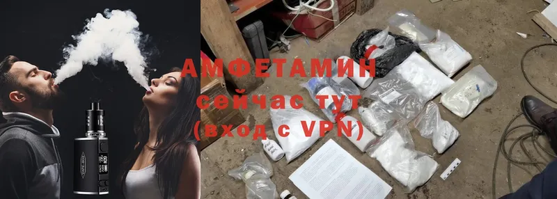 Амфетамин VHQ  купить   Биробиджан 